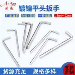 長短各有所長：內(nèi)六角扳手手柄長度的應用智慧