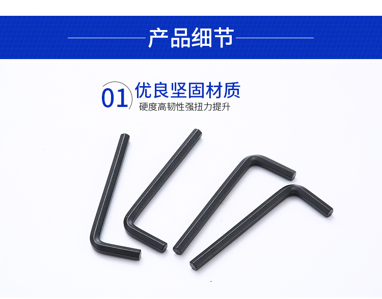 發(fā)黑扳手的材質堅固硬度高扭力提升
